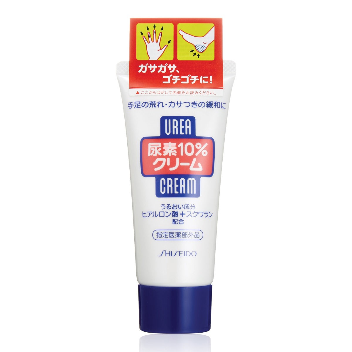 Shiseido - Urea Hand & Foot Cream/60g Top Merken Winkel